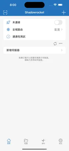 西部世界梯子安卓下载android下载效果预览图